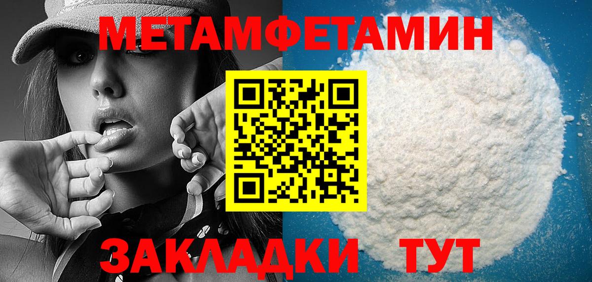 Amphetamine VHQ Ижевск