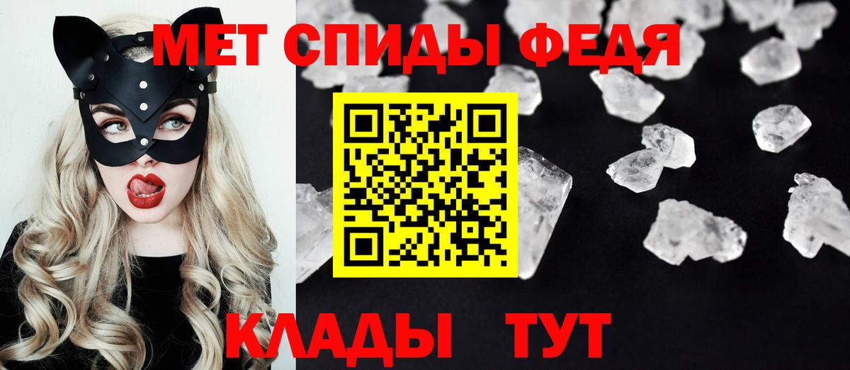 Амфетамин  Вход с VPN  Amphetamine  Ижевск  Amphetamine Розовый 