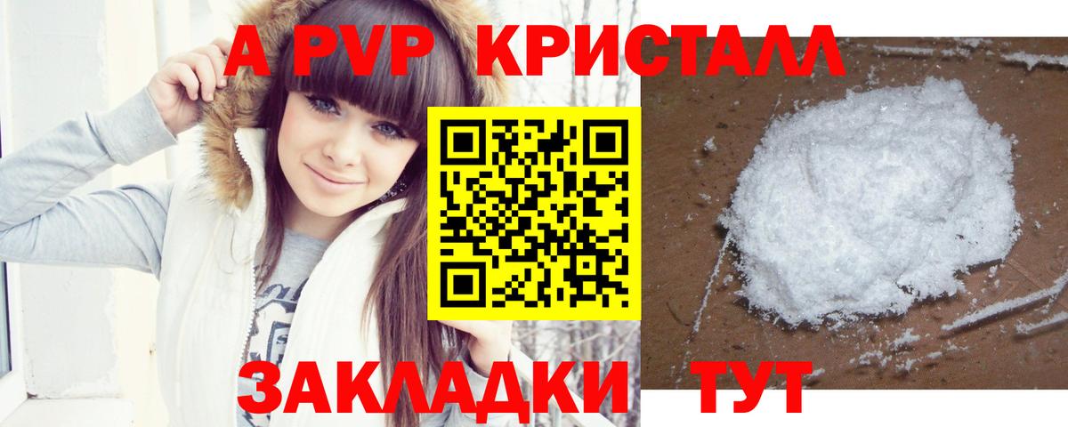 Альфа ПВП СК КРИС Ижевск