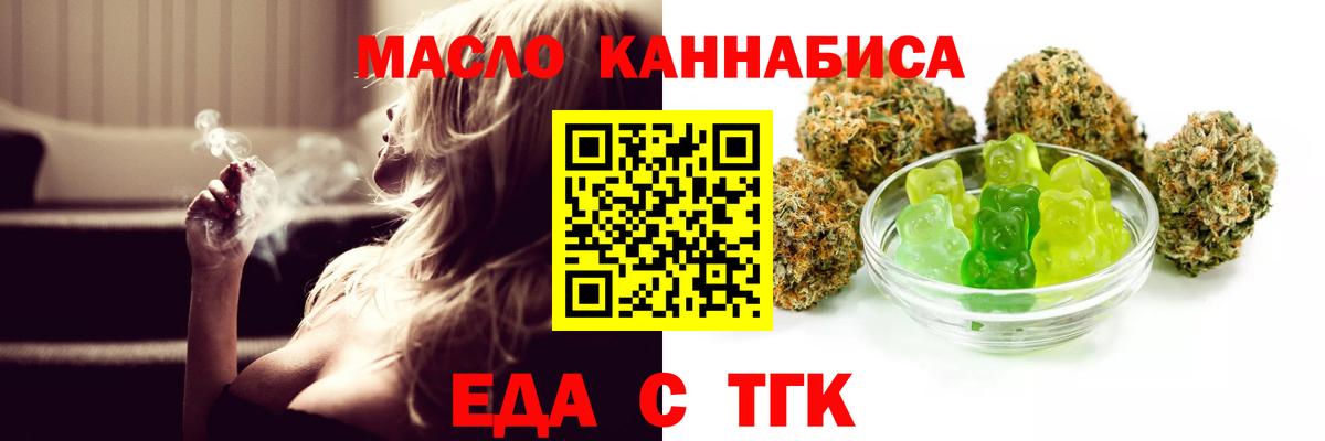 Canna-Cookies марихуана  Вход с VPN  Ижевск 