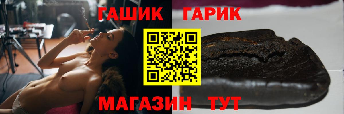 Ижевск  ГАШ Cannabis  Вход с VPN 