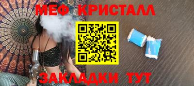 бошки Краснокаменск