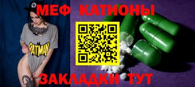 бошки Краснокаменск