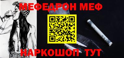 бошки Краснокаменск