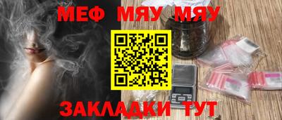 марихуана Краснодар