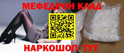 бошки Краснокаменск
