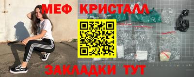 марихуана Краснодар