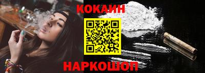 амф Краснознаменск