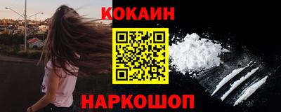 амф Краснознаменск