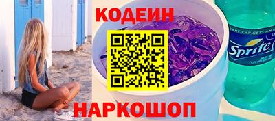 бошки Краснокаменск