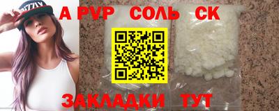 бошки Краснокаменск
