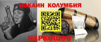 амф Краснознаменск