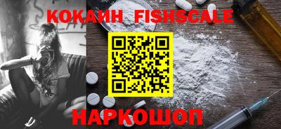 бошки Краснокаменск