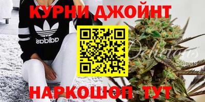 марихуана Краснодар