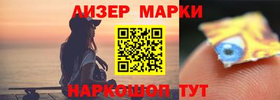 бошки Краснокаменск