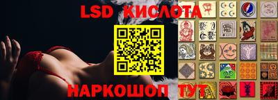 бошки Краснокаменск