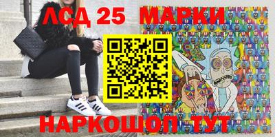 бошки Краснокаменск