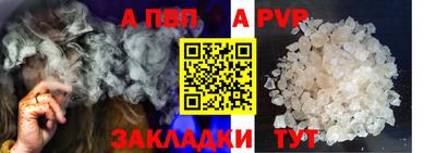 амф Краснознаменск