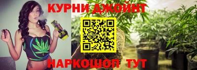 марихуана Краснодар