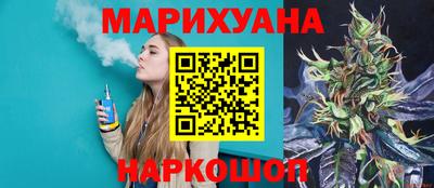 марихуана Краснодар