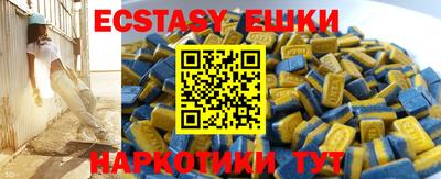 марихуана Краснодар