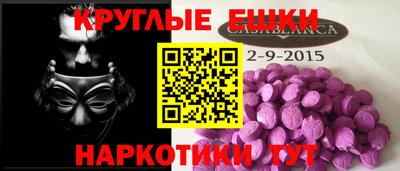 амф Краснознаменск