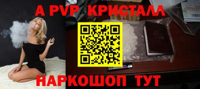 бошки Краснокаменск