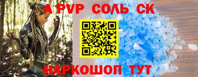 бошки Краснокаменск