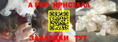 амф Краснознаменск