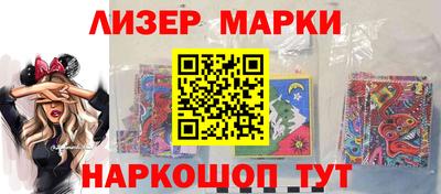 марихуана Краснодар