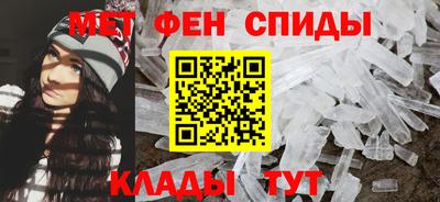 амф Краснознаменск
