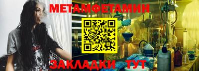 амф Краснознаменск
