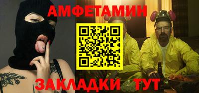 амф Краснознаменск