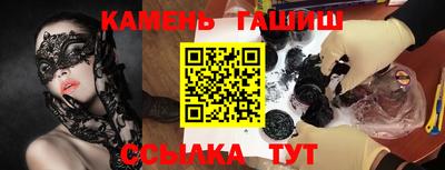 бошки Краснокаменск