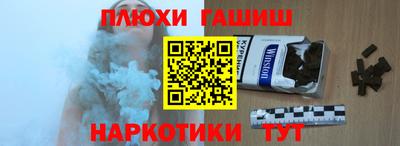 бошки Краснокаменск