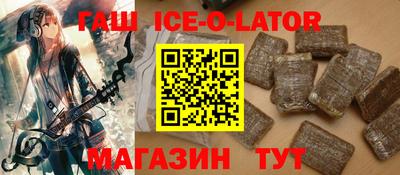 марихуана Краснодар