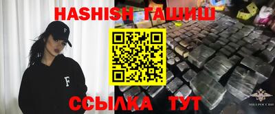 марихуана Краснодар