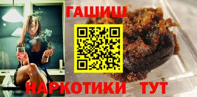 бошки Краснокаменск