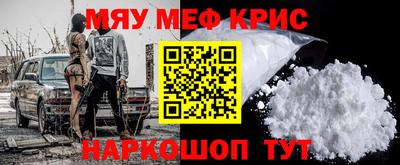 амф Краснознаменск