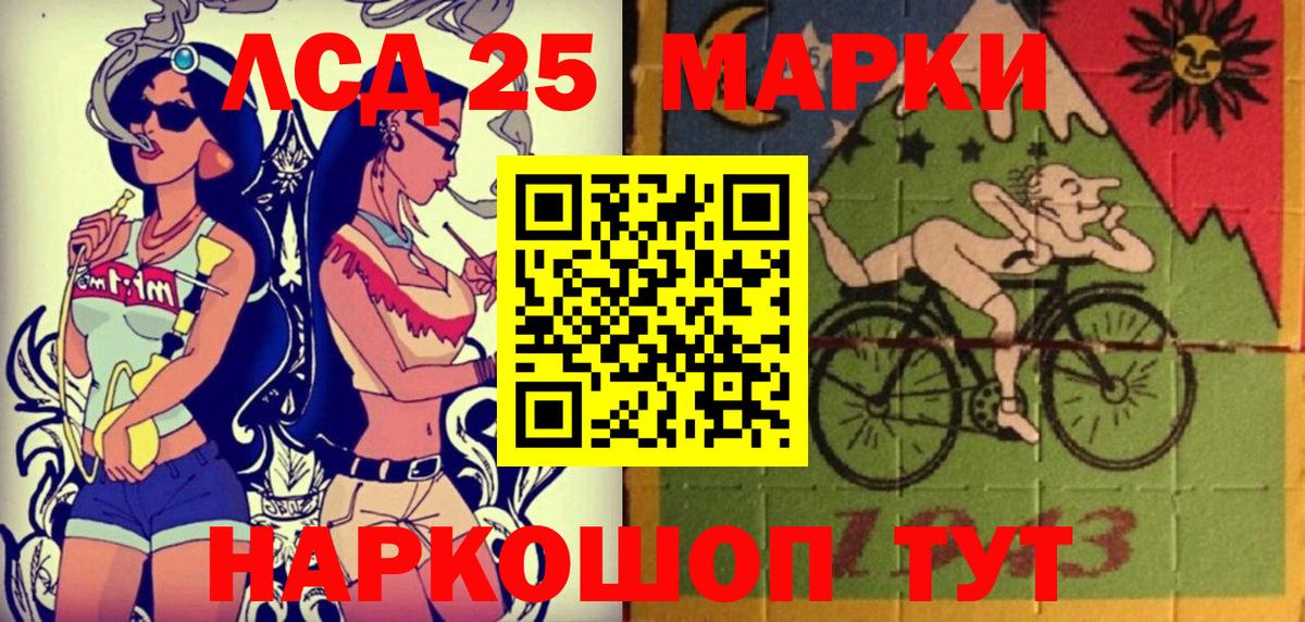 как найти наркотики  Марки N-bome 1,8мг  Вход с VPN  Ижевск 