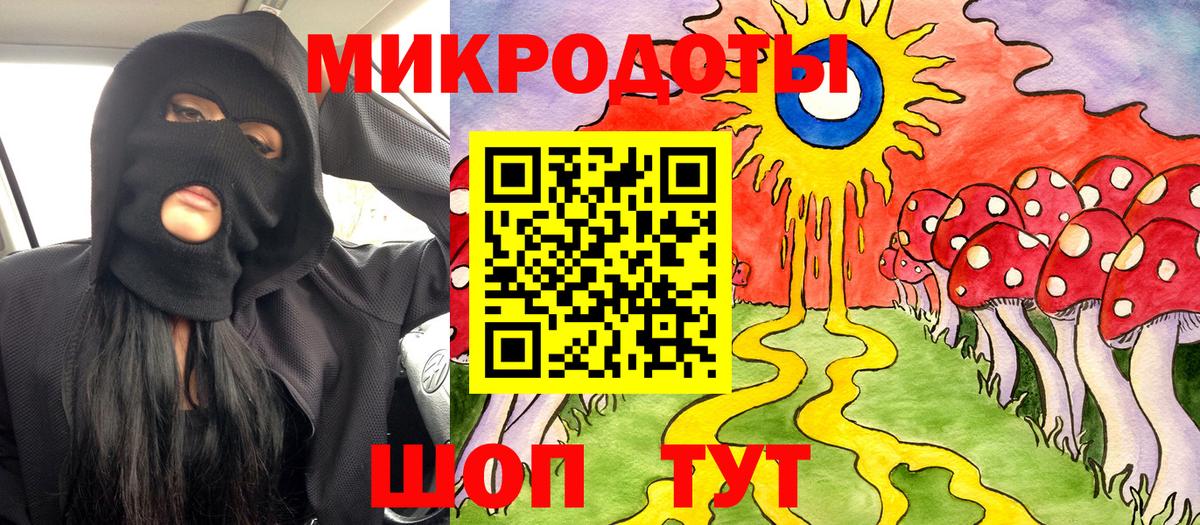 Ижевск  Галлюциногенные грибы прущие грибы  Вход с VPN 