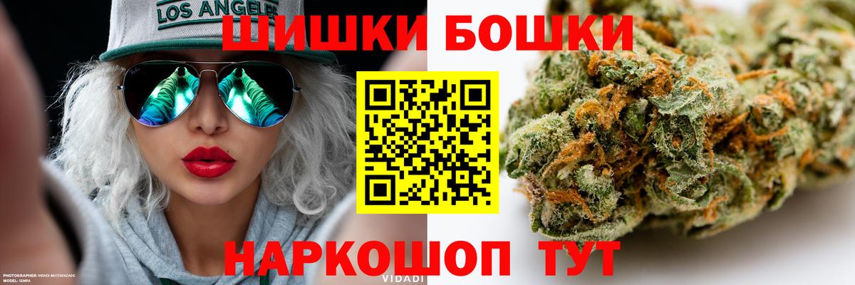 Марихуана сатива Ижевск